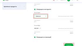 Как превысить установленные лимиты в Сбербанке