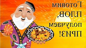 Как приготовить плов в кастрюле: пошаговый рецепт в Кальцедония