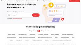 Как проверить арест на недвижимость онлайн в Кальцедония