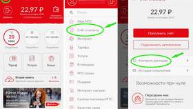 Как проверить мобильный баланс МТС в Кальцедония