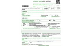 Как проверить наличие полиса ОСАГО на автомобиль в Кальцедония