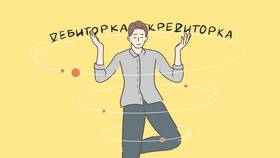 Как проверить задолженность ООО в Кальцедония