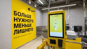 Как работает магазин 
