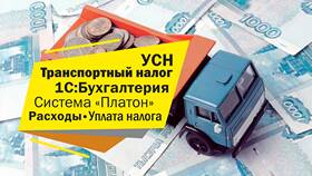 Как работать по системе 