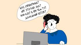 Как рассчитать инвестиции в проект в Кальцедония
