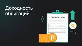 Как рассчитывается номинальный доход в Кальцедония