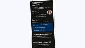 Как разместить объявление о продаже на Авито бесплатно в Кальцедония