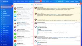 Как редактировать уведомление