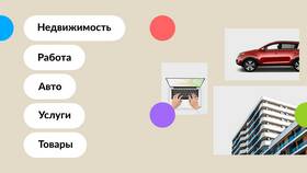 Как скачать бесплатное приложение Авито в Кальцедония