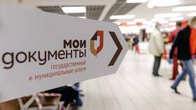 Как снять автомобиль с учета через МФЦ в Кальцедония
