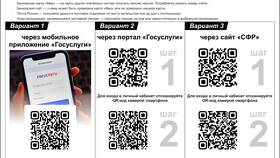 Как создать QR-код для СБП в Кальцедония