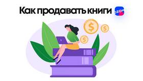 Как создать учетную запись и оформить продукты Ozon Банка в Кальцедония