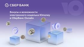 Как тратить кэшбэк в МТС ЮMoney в Кальцедония