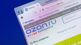 Как удалить аккаунт на Ozon в Кальцедония
