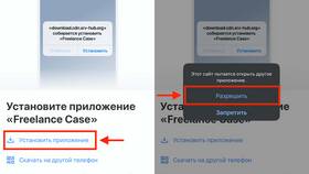 Как установить банковские приложения на iPhone в 2025 году в Кальцедония
