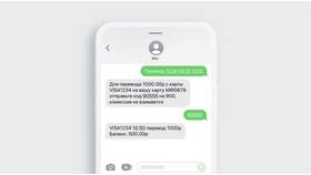 Как узнать лимит перевода в Сбербанк Онлайн в Кальцедония