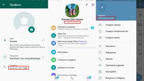 Как узнать свой номер МТС в Кальцедония