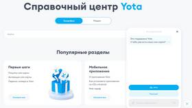 Как узнать свой номер Йота (Yota) в Кальцедония