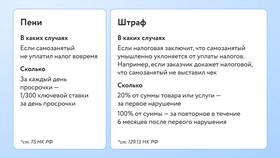 Как узнать за что пришел налоговый платеж