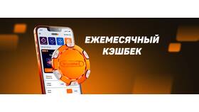 Как выбрать категорию кэшбэка в Кальцедония