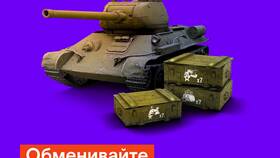 Как выбрать оптимальную карту в World of Tanks в Кальцедония