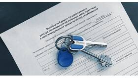 Как выглядит свидетельство ЕГРН в Кальцедония