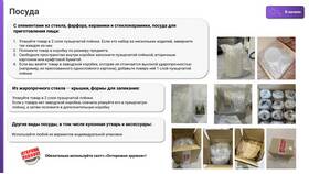 Как выглядит заводская упаковка Wildberries