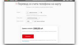 Как вывести деньги с Билайна без комиссии в Кальцедония