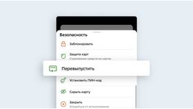 Как заказать карту в СберБанке онлайн в Кальцедония
