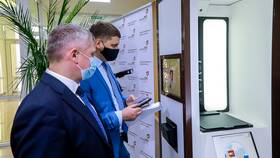 Как записаться в МФЦ Сургута в Кальцедония