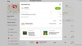 Как заработать бонусные баллы «Апельсинки» в Пятерочке