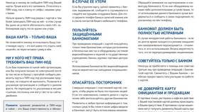 Карта юридического лица: понятие и назначение в Кальцедония