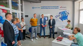 Компания 