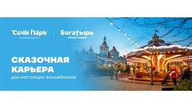 Личный вклад в работу: что писать в Кальцедония