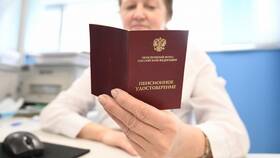 Назначение страховой пенсии: что это?