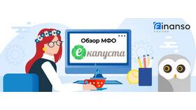 ООО МКК 