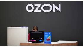 Отзывы о ПВЗ Ozon как бизнес в Кальцедония