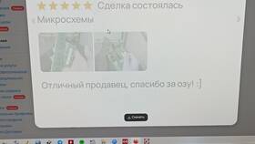 Почему Авито блокирует отзывы клиентов в Кальцедония