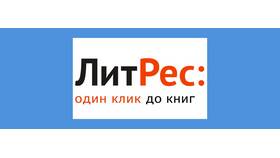 Почему IVI снял деньги за подписку в Кальцедония