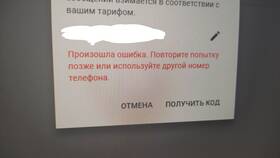 Почему не получается настроить Google аккаунт в Кальцедония