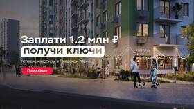 Почему не получается оплатить услуги в Санкт-Петербурге в Кальцедония