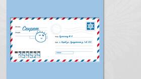 Почему не получается отправить электронное письмо в Кальцедония