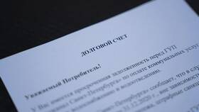 Почему не предоставили кредитный договор онлайн в Кальцедония