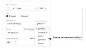 Почему не приходят письма на электронную почту? в Кальцедония