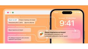 Почему не приходят всплывающие уведомления в Telegram в Кальцедония