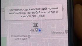 Почему не работает доставка KFC в Кальцедония