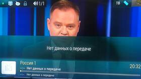 Почему не работает Триколор ТВ в Кальцедония