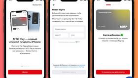 Почему не скачивается приложение МТС в Кальцедония