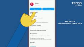 Почему перестали приходить уведомления ВКонтакте в Кальцедония