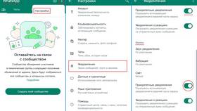 Почему уведомления WhatsApp приходят без звука в Кальцедония